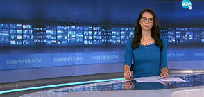 Новините на NOVA (29.07.2022 - 9.00)