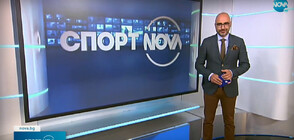 Спортни новини (29.07.2022 - обедна емисия)