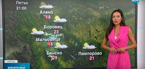 Прогноза за времето (29.07.2022 - обедна емисия)
