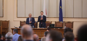 Bulgaria's 47th National Assembly held its last sitting