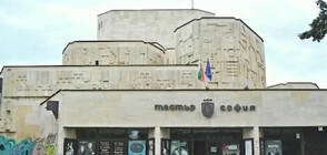Спор законен ли е ремонтът на театър „София”