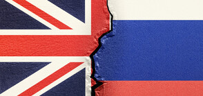 Москва наложи санкции за влизане в Русия на още 39 британци