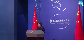 Ескалация на напрежението между САЩ и Китай след визитата на Нанси Пелоси в Тайван