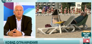 Драганов: Имаме сериозен ръст на туризма тази година спрямо миналата