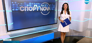Спортни новини (03.08.2022 - обедна)