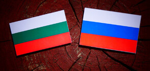 Русия гони 14 български дипломати
