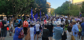 Протест в София срещу нови споразумения с „Газпром” (ВИДЕО+СНИМКИ)
