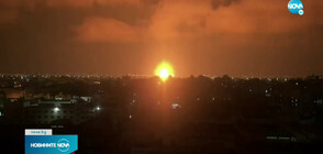 Ескалация на напрежението в Газа