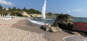 Вижте как взривиха противопехотната мина на плажа в Царево (ВИДЕО)