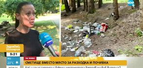 Местността „Ветровала” във Витоша е затрупана от боклуци