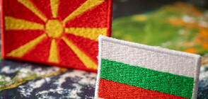 РСМ: Нямаме нови ангажименти с България извън Протокола