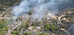 Пожар обхвана къщи и гори в Старозагорско (ВИДЕО+СНИМКИ)