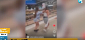 ДЕТСКА АГРЕСИЯ: Момиче нападна своя връстничка в мол в София (ВИДЕО)