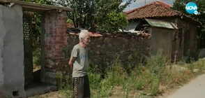 СЛЕД ГРАБЕЖА В СЕЛО ИСКРА: Хора от цялата страна събраха пари за пострадалия пенсионер