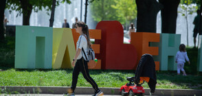 Спират временно водната каскада в Плевен