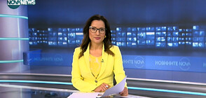 Новините на NOVA NEWS (12.08.2022 - 20:00)
