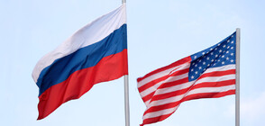 Русия уведоми САЩ, че има риск за отношенията им, ако я обявят за държава спонсор на тероризма