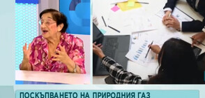Мика Зайкова: 50% от българите живеят в бедност