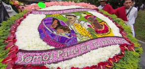 Колоритен фестивал събра десетки любители на цветята в Меделин (ВИДЕО)