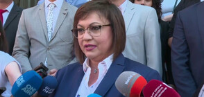 Нинова: Ще искаме незабавни преговори с "Газпром", ако влезем в следващия парламент