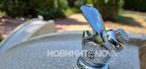 Частично бедствено положение в Своге и околните села (СНИМКИ)