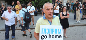 Пореден протест срещу евентуалното възстановяване на доставките от „Газпром“