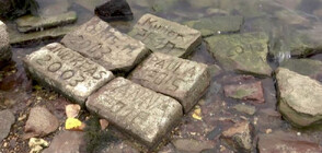 Заради сушата в редица реки в Европа се появиха „камъните на глада“ (ВИДЕО)