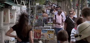 С книга край Сена: Запознайте се с емблематичните за Париж букинисти (ВИДЕО)