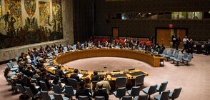 Русия поиска извънредна среща на Съвета за сигурност на ООН