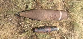 Военни унищожиха невзривени боеприпаси в Старозагорско