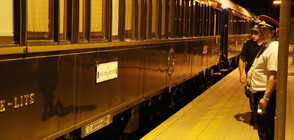 „Ориент експрес” пристигна на гарата в Русе (ВИДЕО)