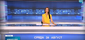 Новините на NOVA (24.08.2022 - следобедна емисия)