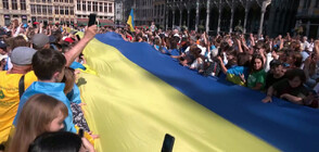 Урсула фон дер Лайен взе учатие в празненствата за независимостта на Украйна в Брюксел(ВИДЕО)