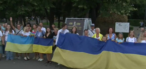 Украинци и българи се събраха на флашмоб в чест на Украйна