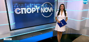 Спортни новини (24.08.2022 - лятна късна)