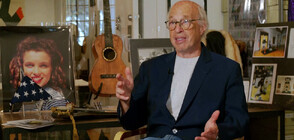 Емблематични предмети от поп културата на търг в Манхатън (ВИДЕО)