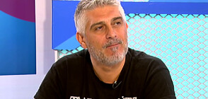 Росен Йорданов: МВР от години е тежко политизирана система