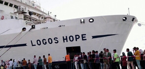 Вижте най-голямата плаваща библиотека в света (ВИДЕО)