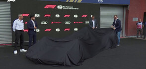 Ауди влиза във Формула 1, вижте болида (ВИДЕО)