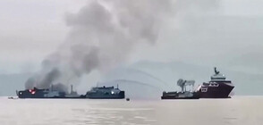 Пожар избухна на пътнически кораб във Филипините (ВИДЕО)