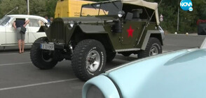 Димитровград празнува 75 години от своето създаване