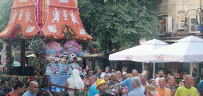 Пищна колесница премина през центъра на София (ВИДЕО)