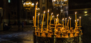 На 30 август отбелязваме Александровден