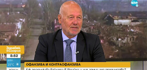 Проф. Тагарев: Повече от месец руските сили са в отбранителна позиция в района на Херсон