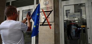 Изрисуваха знака Z по фасадата на енергийното министерство (СНИМКИ)