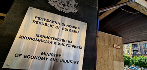 Назначиха нов зам.-министър на икономиката и индустрията