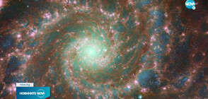 НАСА с нови кадри на далечна галактика