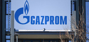 „Газпром” спря подаването на синьо гориво по „Северен поток-1”