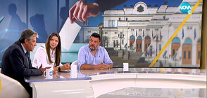 Експерти: В кампанията липсват ясни послания, но има купчина червени линии