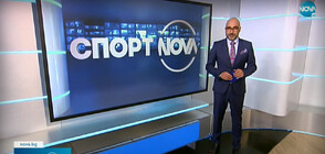 Спортни новини (31.08.2022 - обедна)